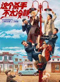 日韩精品在线一区